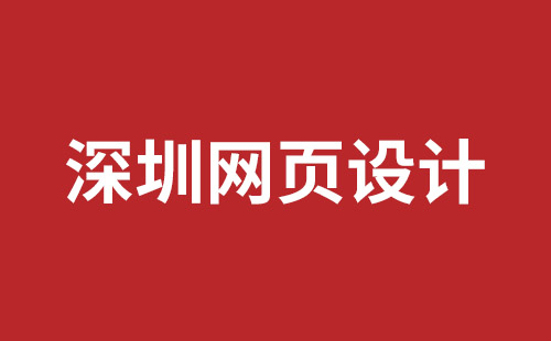 常宁市网站建设,常宁市外贸网站制作,常宁市外贸网站建设,常宁市网络公司,网站建设的售后维护费有没有必要交呢？论网站建设时的维护费的重要性。