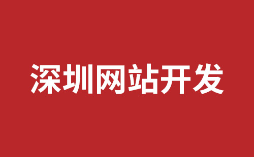 常宁市网站建设,常宁市外贸网站制作,常宁市外贸网站建设,常宁市网络公司,松岗网页开发哪个公司好