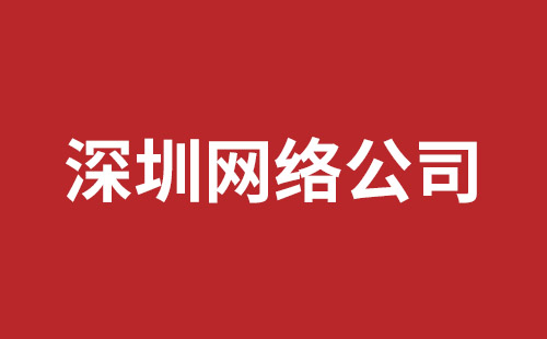 常宁市网站建设,常宁市外贸网站制作,常宁市外贸网站建设,常宁市网络公司,横岗稿端品牌网站开发哪家好