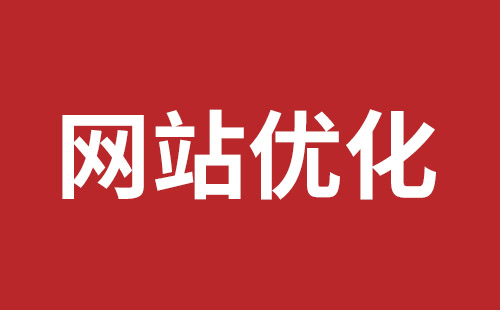 常宁市网站建设,常宁市外贸网站制作,常宁市外贸网站建设,常宁市网络公司,坪山稿端品牌网站设计哪个公司好