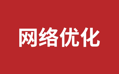 常宁市网站建设,常宁市外贸网站制作,常宁市外贸网站建设,常宁市网络公司,南山网站开发公司