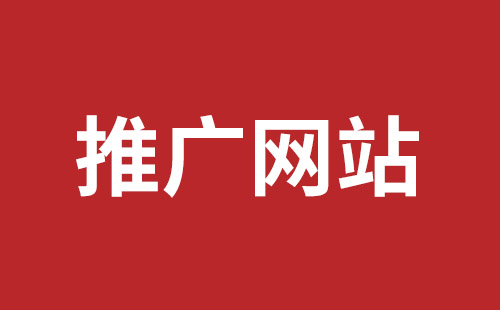 常宁市网站建设,常宁市外贸网站制作,常宁市外贸网站建设,常宁市网络公司,松岗响应式网站多少钱