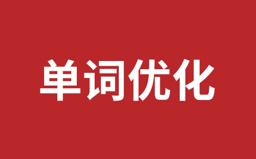 常宁市网站建设,常宁市外贸网站制作,常宁市外贸网站建设,常宁市网络公司,大浪网站外包哪个公司好