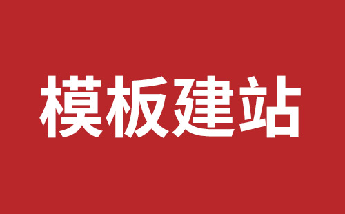 常宁市网站建设,常宁市外贸网站制作,常宁市外贸网站建设,常宁市网络公司,松岗营销型网站建设哪个公司好