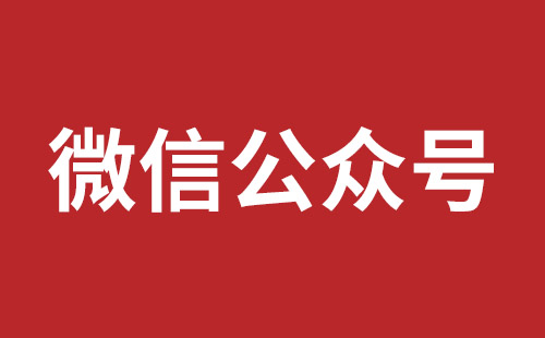 常宁市网站建设,常宁市外贸网站制作,常宁市外贸网站建设,常宁市网络公司,松岗营销型网站建设报价