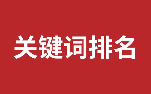 常宁市网站建设,常宁市外贸网站制作,常宁市外贸网站建设,常宁市网络公司,前海网站外包哪家公司好