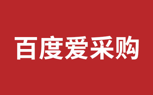 常宁市网站建设,常宁市外贸网站制作,常宁市外贸网站建设,常宁市网络公司,如何做好网站优化排名，让百度更喜欢你