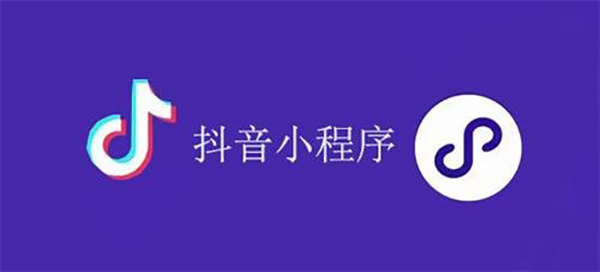 常宁市网站建设,常宁市外贸网站制作,常宁市外贸网站建设,常宁市网络公司,抖音小程序审核通过技巧