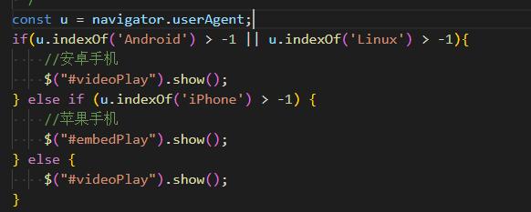 常宁市网站建设,常宁市外贸网站制作,常宁市外贸网站建设,常宁市网络公司,用JS来判断安卓或者苹果手机，来解决video标签的embed进度条问题